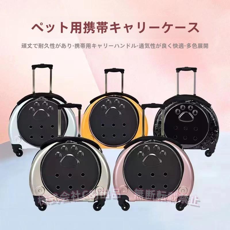 ペットキャリー 15kgまでC&J（株)猫 小型犬 ウサギ対応 トロリー/手提げOK 通院 旅行 移動に キャリアバッグ 丈夫で安心 使いやすい 収