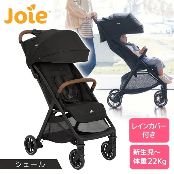 ベビーカー パクト プロ シェール 41407 新生児～4歳頃まで 保証期間：1年