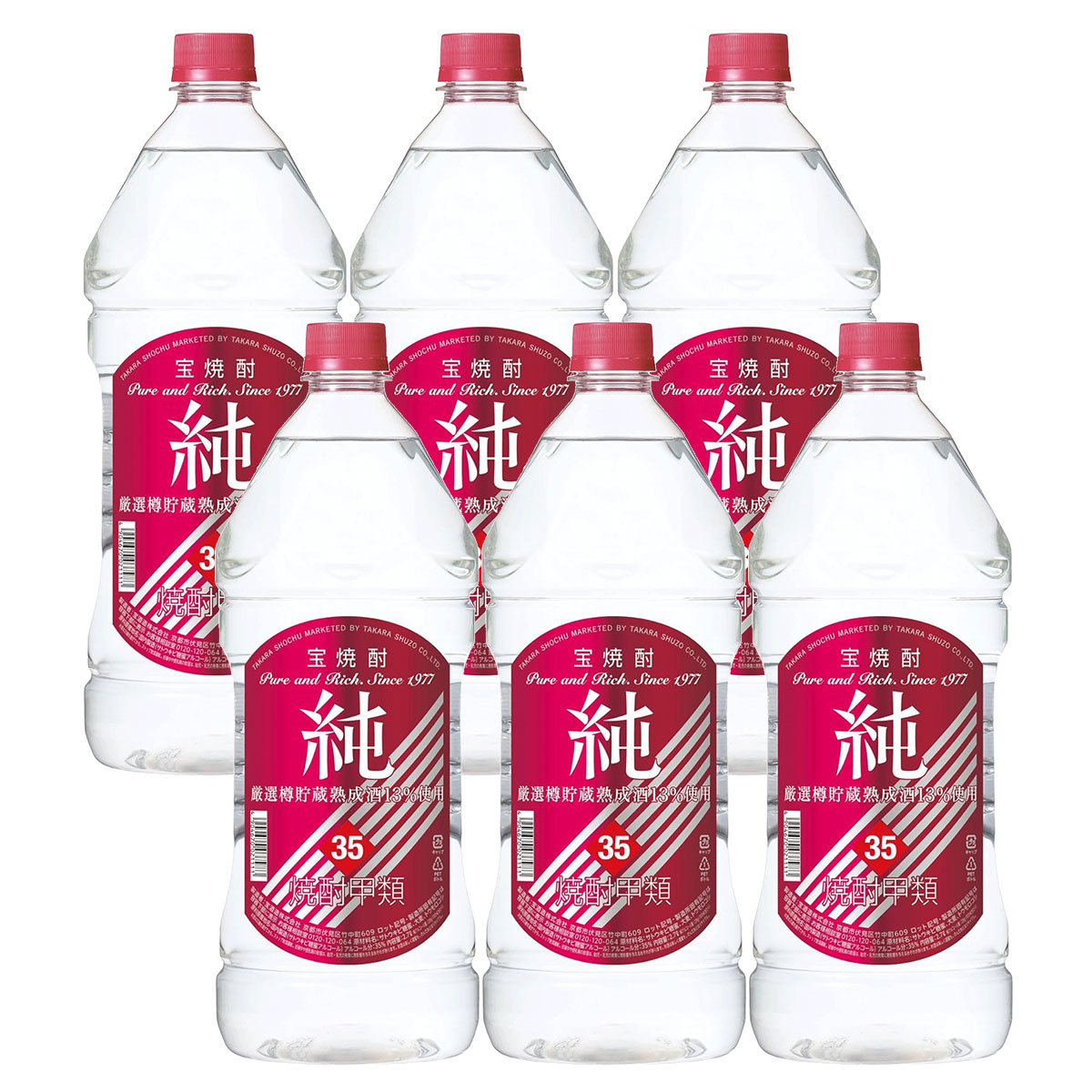 【送料無料】 宝酒造 タカラ 純 35度 エコペット 2700ml 2.7L 6本/1ケース 【北海道沖縄県東北四国九州地方は必ず送料が掛かります】