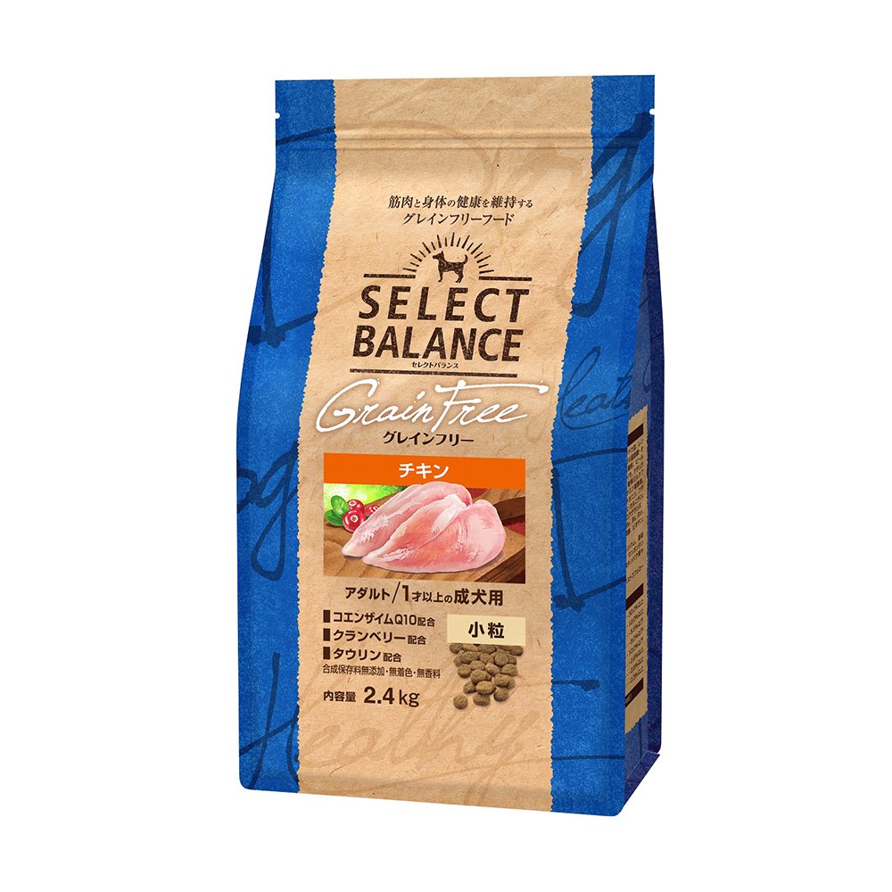 ドッグフード　セレクトバランス　グレインフリー　アダルト　チキン　小粒　２．４ｋｇ　ＣＲＣ45―03―52―00―00
