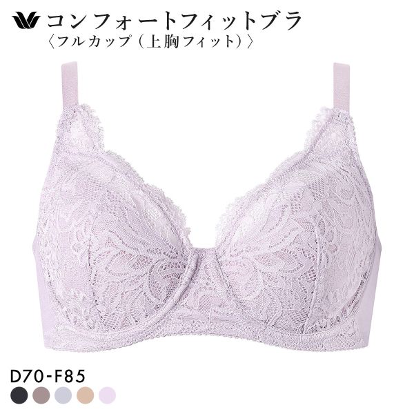 ワコール コンフォートフィットブラ フルカップ 上胸フィット ブラジャー DEF Wacoal BX