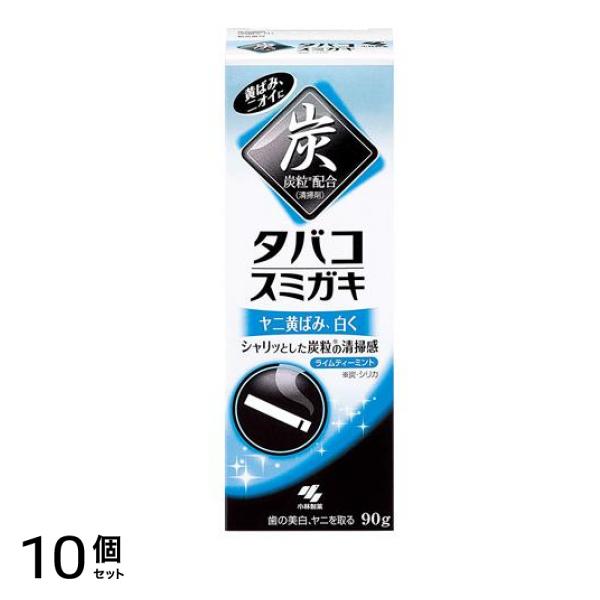 タバコスミガキ 90g 10個セット