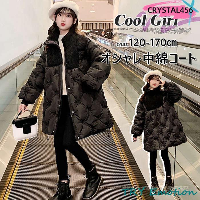 年末メガセール 中綿コート 子供服 ロング丈 レース キッズ ロング ダウンコート 女の子 アウター ブラック 黒 防寒 保温 秋冬 厚手 通学 通園 可愛い あったか 120-170cm中綿コート