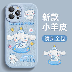 【新商品発売】サンリオ キティちゃん iphone16ケース iphone16proケース かわいい携帯ケース iPhone plus Hello Kitty iphone case iPhoneカバ