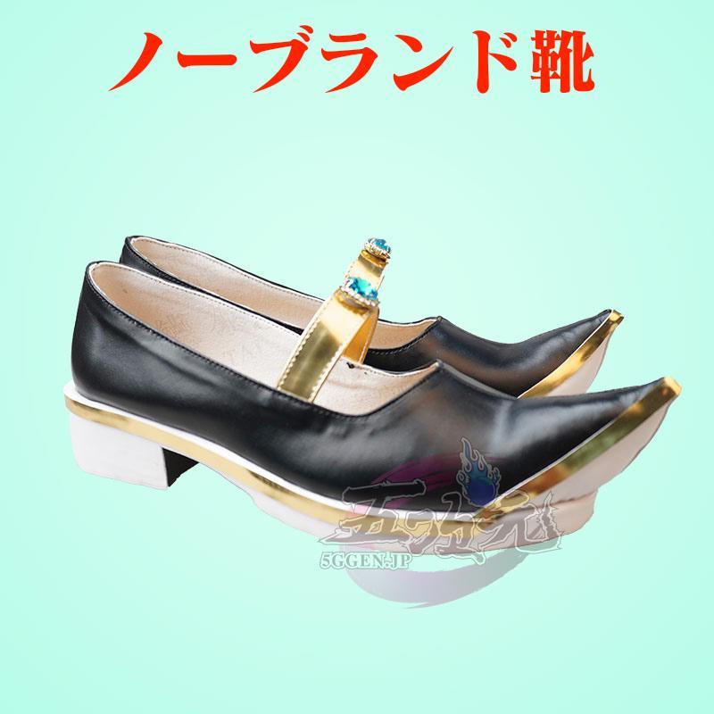 【予約商品】ハロウィン 五次元　原神　コスプレ　ドリー　靴