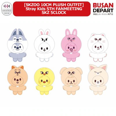 Qoo10] JYP Entertainment 条件付き特典 [SKZOO 10CM P : KPOP