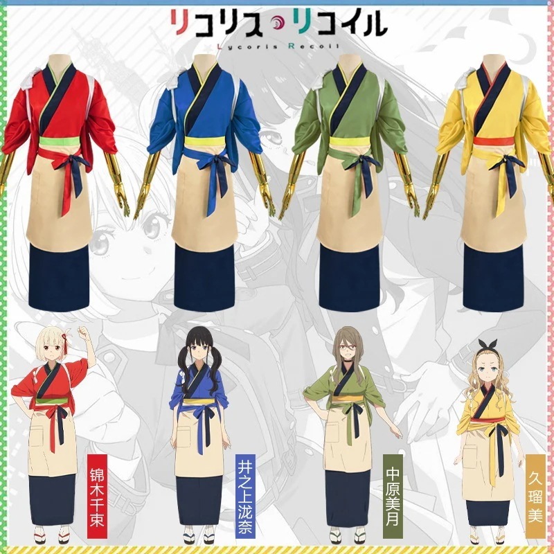 lycoris Recoil 錦 井上千秋 滝菜中原瑞樹 くるみ着物期間限定30%