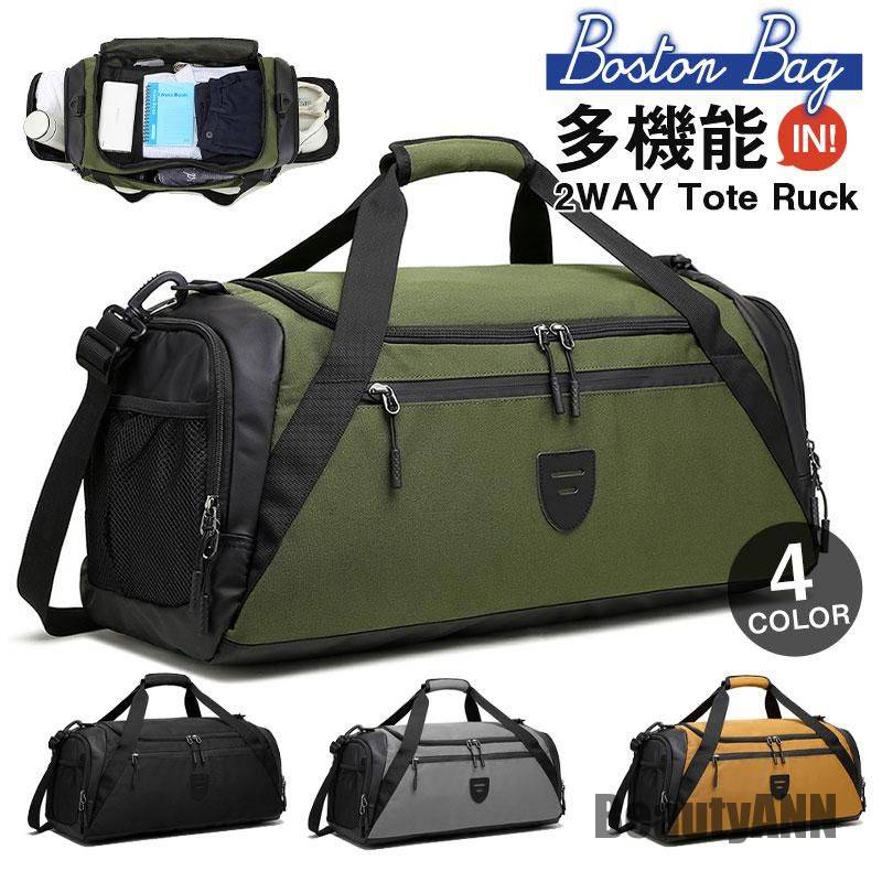 新生活 ボストンバッグ メンズ レディース ゴルフ 子供 修学旅行 ショルダー 斜め掛け シューズ収納 1泊 2泊 大容量 軽量 スポーツ キャリーバッグ プレゼント ギフト 5,570円