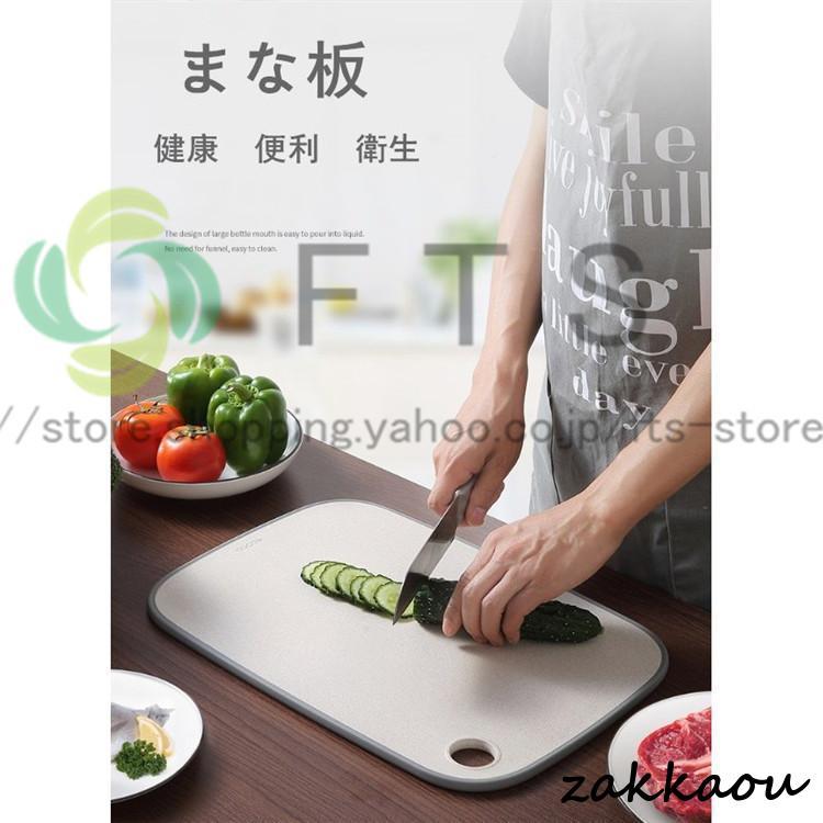 まな板 ゴム 抗菌 食洗機 麦わら　健康まな板　便利　まないた 多機 能 316ステンレス　丈夫　清潔 便利