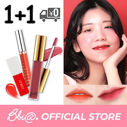 YouTuber紹介💗ティント1+1【BBIA】運命リップ💋新商品ブラーティントやアジアエディションも追加‼‼【送料無料】韓国人気コスメ /国内発送で早い!