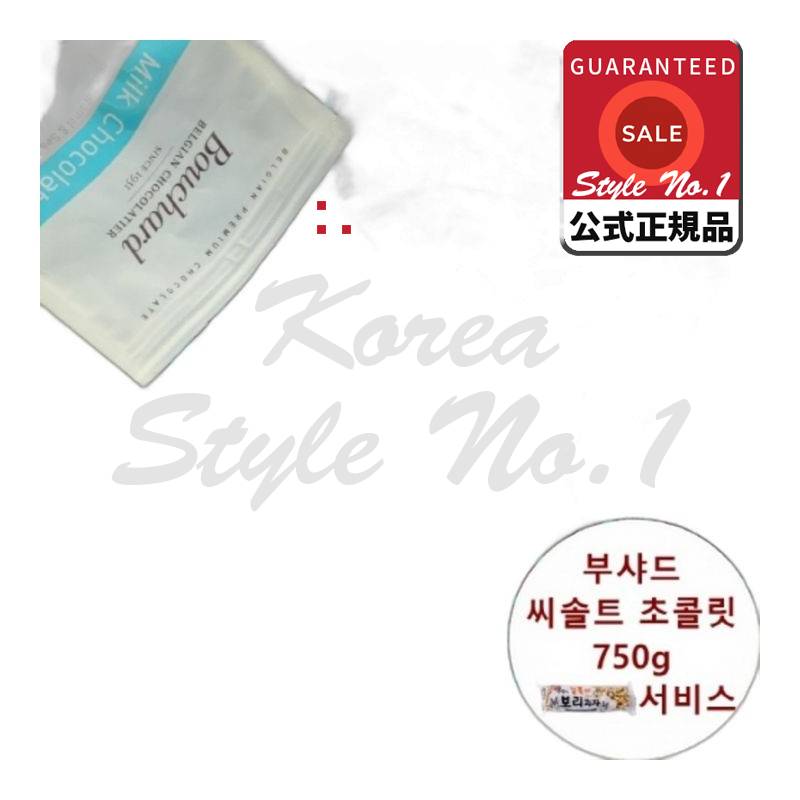 ブシャードシーソルトミルクチョコレート750g（約120個）ベルギーチョコレートコストコ+大麦菓子プレゼント