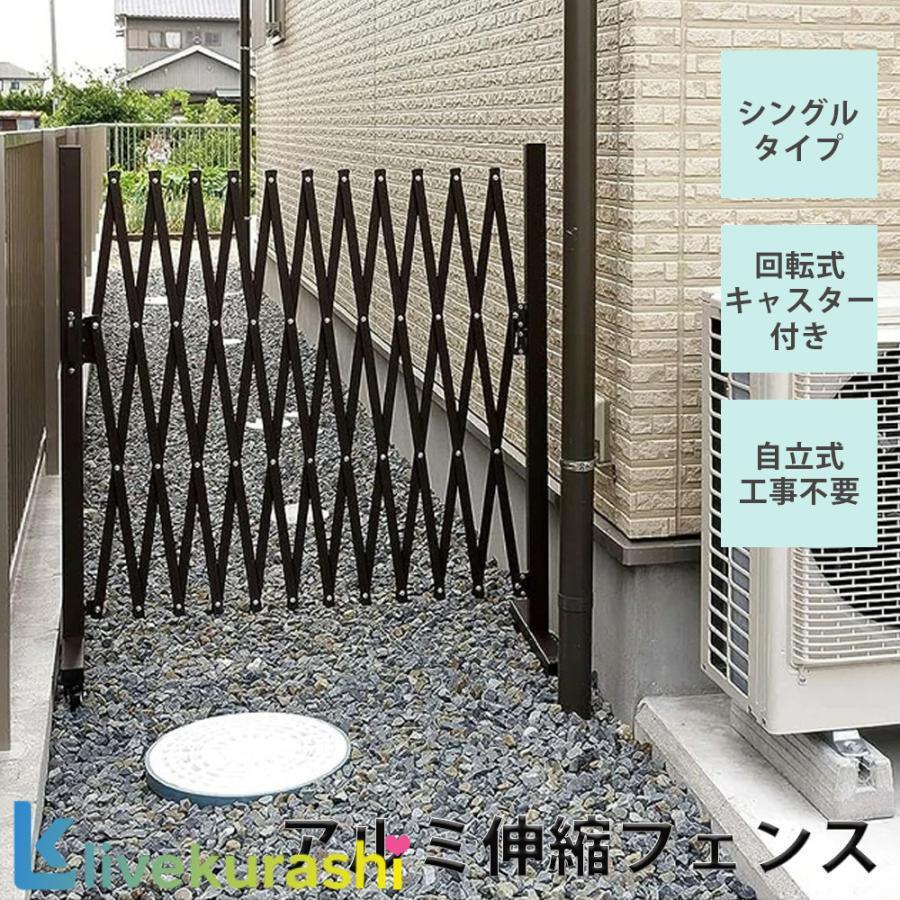 アルミフェンス 3.2m 伸縮 アルミ フェンス 間仕切り 折りたたみ キャスター付き 工事不要 アルミ伸縮フェンス 伸縮フェンス 伸縮式