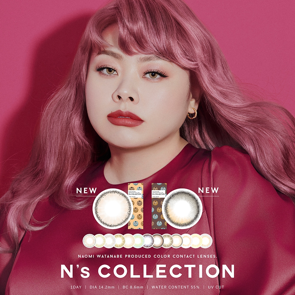【4箱セット】Ns COLLECTION ワンデー 10枚入り 度なし 度あり カラーコンタクト 高発色 渡辺直美 14.2mm