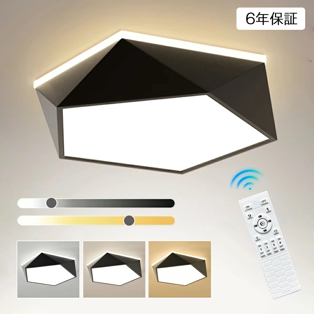 【6年保証】シーリングライト LED 調光調色 おしゃれ 北欧 明るい 電気 6畳 8畳 10畳 リモコン付 幾何 照明ライト インテリア 間接照明 照明器具 led インテリア 取り付け簡単 天井照 7,841円