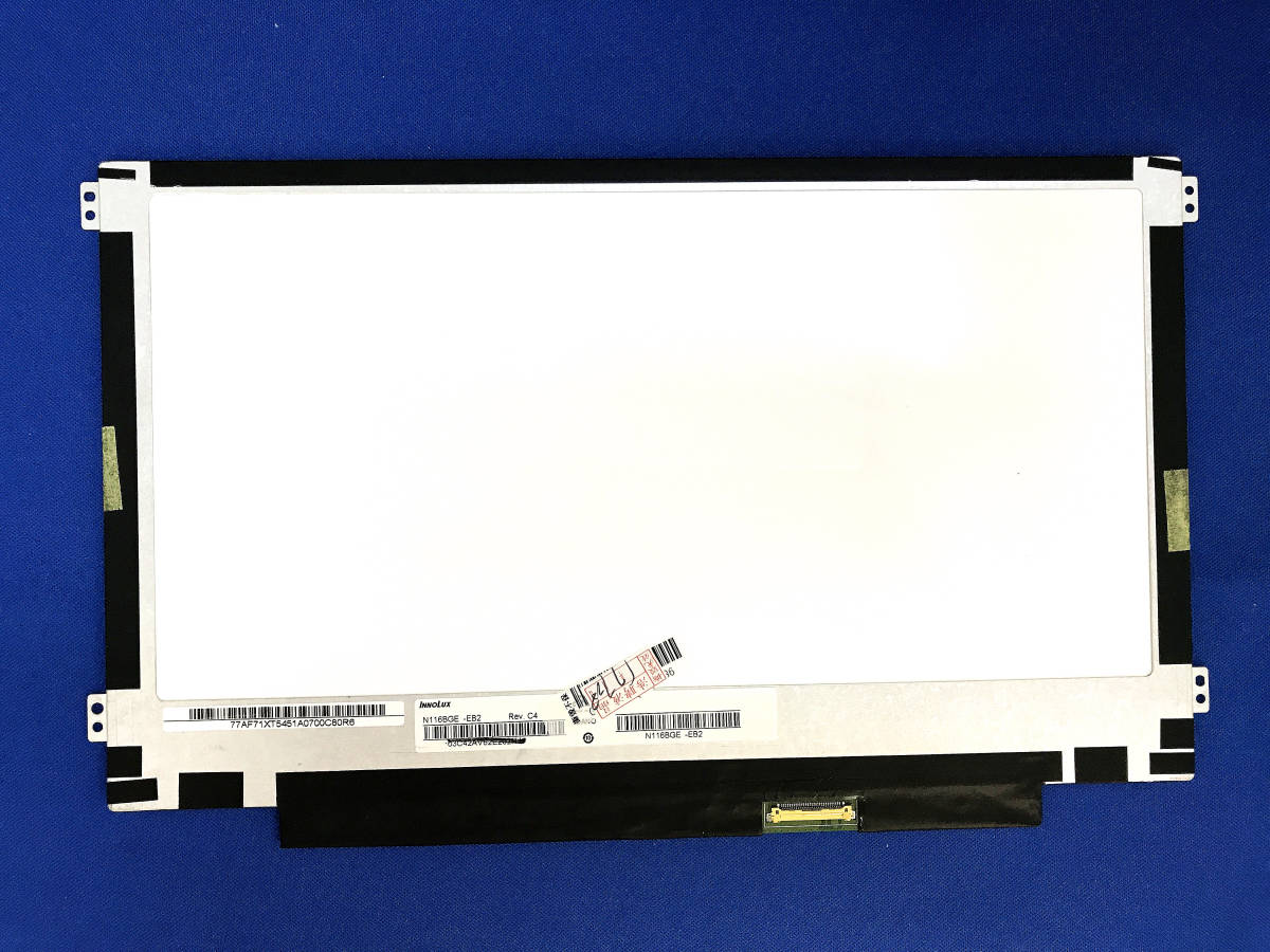 液晶パネル N116BGE-EB2 11.6インチ 1366x768