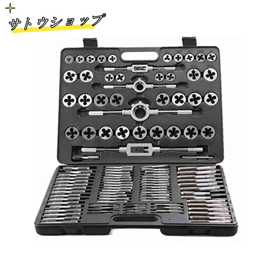 【即納】タップとダイセットプロタングステン鋼タップとダイスレッド切削工具精密メトリックボルトエンジニアリングタップとダイキット（110個）