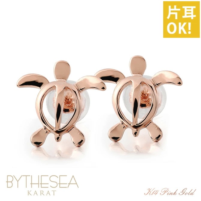 うのにもお得な情報満載！ ピンクゴールド ホヌ ピアス BYTHESEA