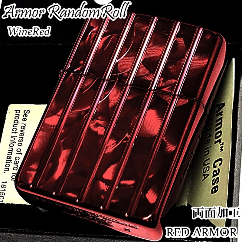 ZIPPO アーマー ワインレッドロール ジッポ ライター V刃彫刻 両面加工 ダイヤモンドカット かっこいい 重厚 おしゃれ メンズ レディース ギフト プレゼント 女性