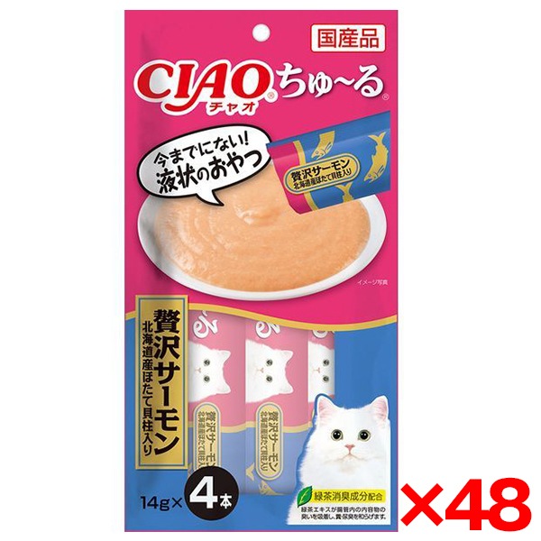48個セット CIAO ちゅ～る 贅沢サーモン 北海道産ほたて貝柱入り 14g×4本