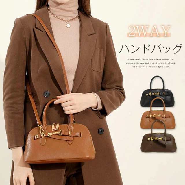 ハンドバッグ 本革 レディース 2way ショルダーバッグ 斜め掛けバッグ 本革バッグ ボストンバッグ レザー フォーマル セレモニーバッグ 通勤バッグ 入学式 入園式 卒業式 卒園式 結婚式 手提げ