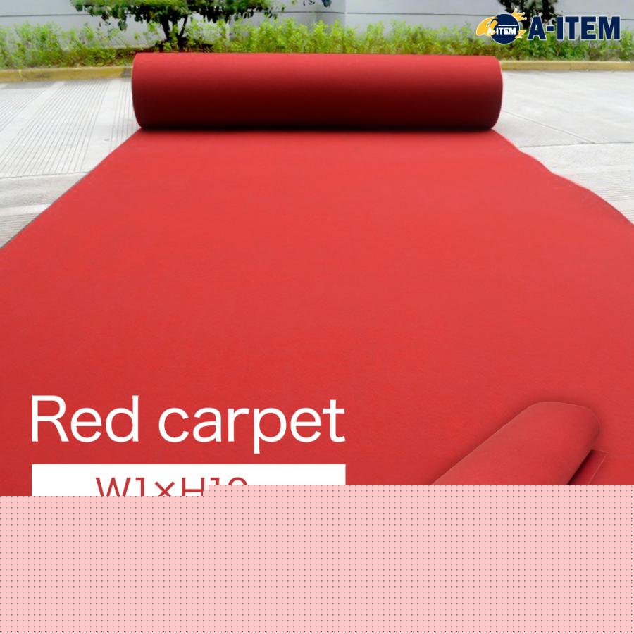 レッドカーペット 1*10m じゅうたん 絨毯 イベント 赤 催し ウェディング 通路 ロングマット ステージ 耐久 主役 文化祭 展示会 廊下 1m