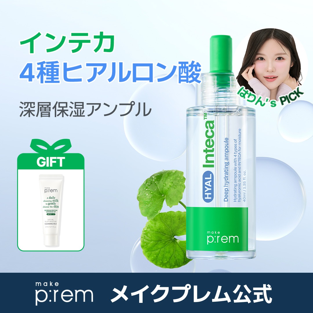 エクソソーム美容液アンプル×3本 ☆YYY☆ エクソソーム美容液3本