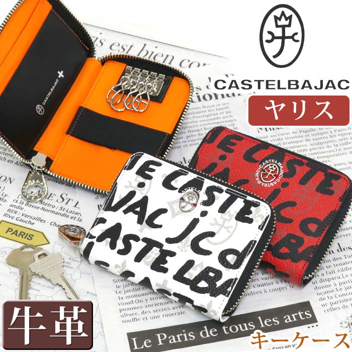 卸売 仕事 カードケース 牛革 ヤリス レディース メンズ キーケース 通勤 就職祝い コインケース オプション1 レッド Comptonmarbling Co Uk