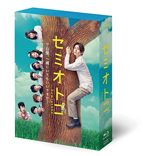 和田家の男たち Blu-ray BOX(Blu-ray Disc) ／ 相葉雅紀/佐々木蔵之介