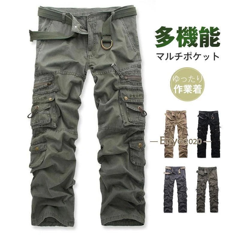 即納ありカーゴパンツ メンズ ミリタリー アメカジ アメリカ 軍物 スリム マルチポケット カジュアル 作業着 ワークパンツ イージーパンツ スペシャル 無地