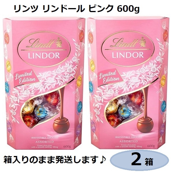 【大人気】 2箱 リンツ リンドール ピンク　アソート チョコレート600ｇ(約48個) 96個 コストコ ミルクホワイトソルテッドキャラメルダブルチョコレート