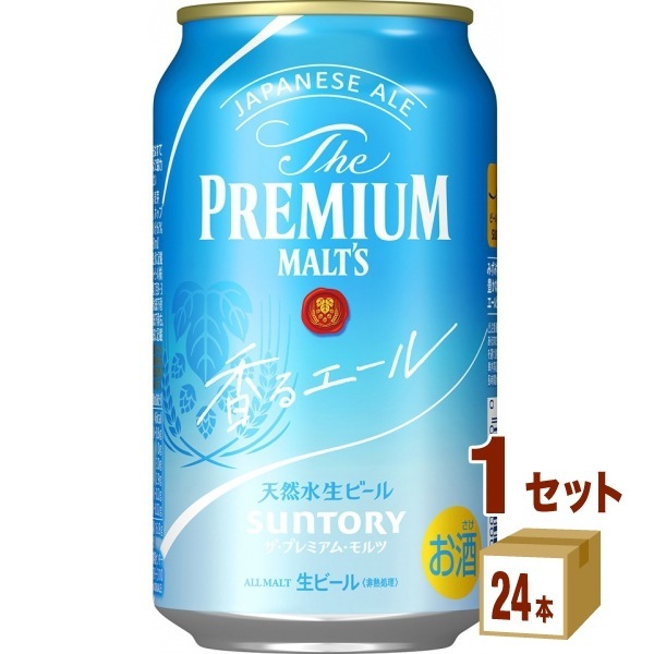 サントリー ザプレミアムモルツ 香るエール 350ml 1ケース (24本)