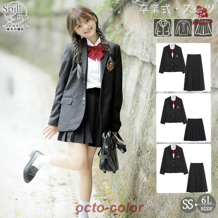 【ROSEBLINK】スカート丈選べる 卒業式 スーツ 女の子 中学生 高校生 4点セット 制服 JK 韓国 小学生 リボン ジャケット スカート かっこいい セット 卒服 フォーマル 入学式