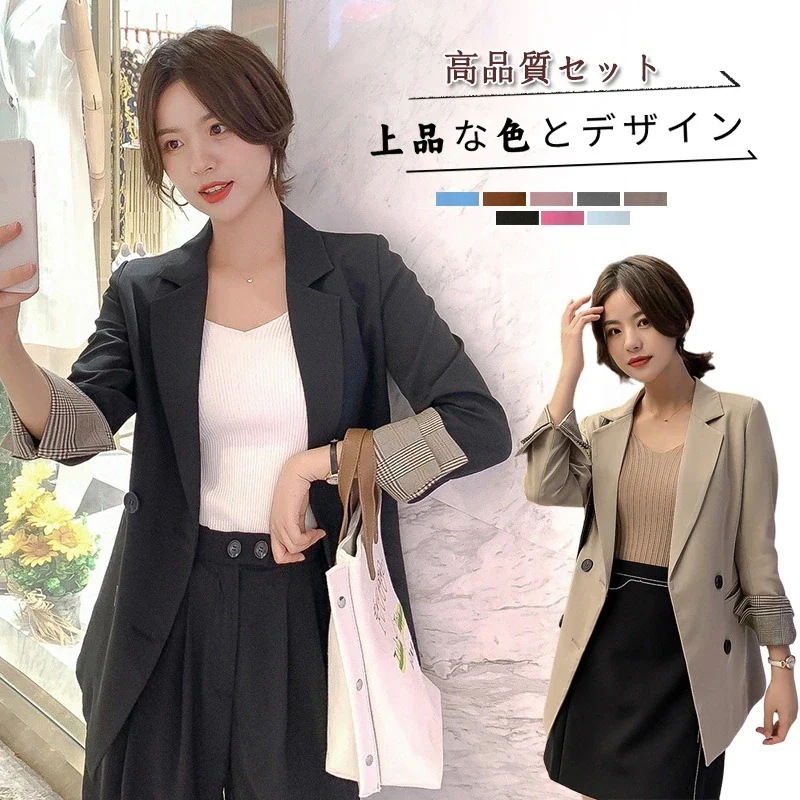 出荷が早いスーツジャケット 春 韓国ファッション スーツ ジャケット アウター レディース ゆったり卒業式 スーツ 入学式 6,528円