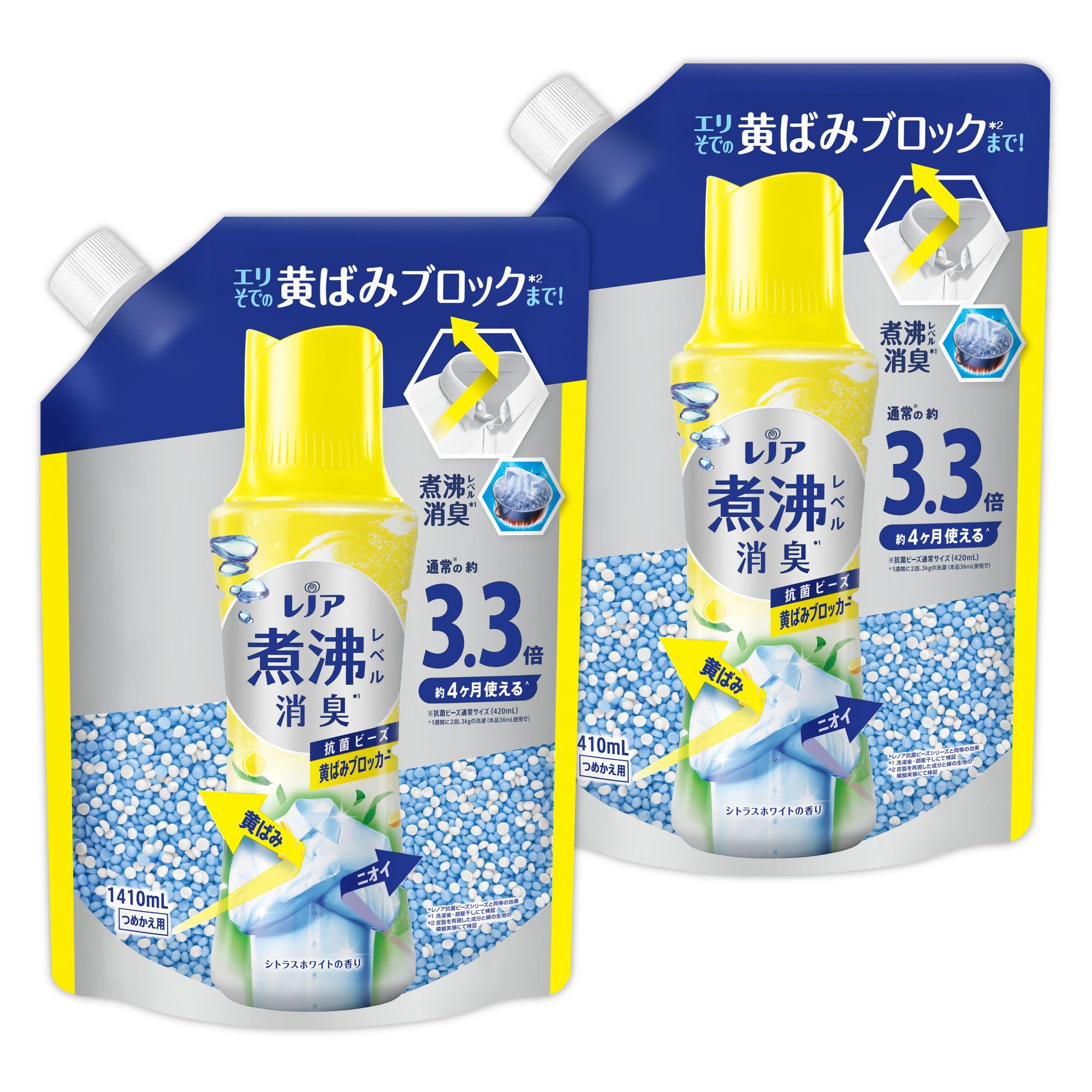 レノア 超消臭 煮沸レベル消臭 抗菌ビーズ 黄ばみブロッカー シトラスホワイト 詰め替え 1410mL×2袋 【まとめ買い】 [大容量]