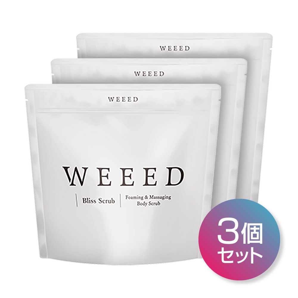 ポスト投函 ブリススクラブ 120g 3個セット ラベンダー & バニラ の香り スクラブ ボディソープ [お一人様2点まで]