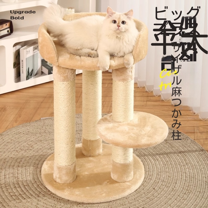 猫が棚に登って猫の巣が一体となって小型で猫の木の猫の棚の猫の柱の猫の剣麻の家庭用猫の棚のジャンプ台を占めません