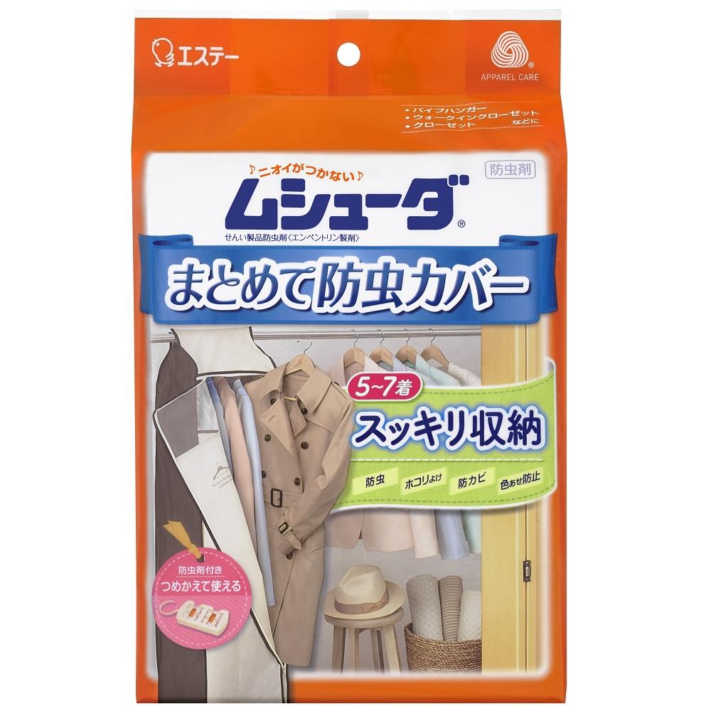 ���V���[�_ �܂Ƃ߂Ėh���J�o�[