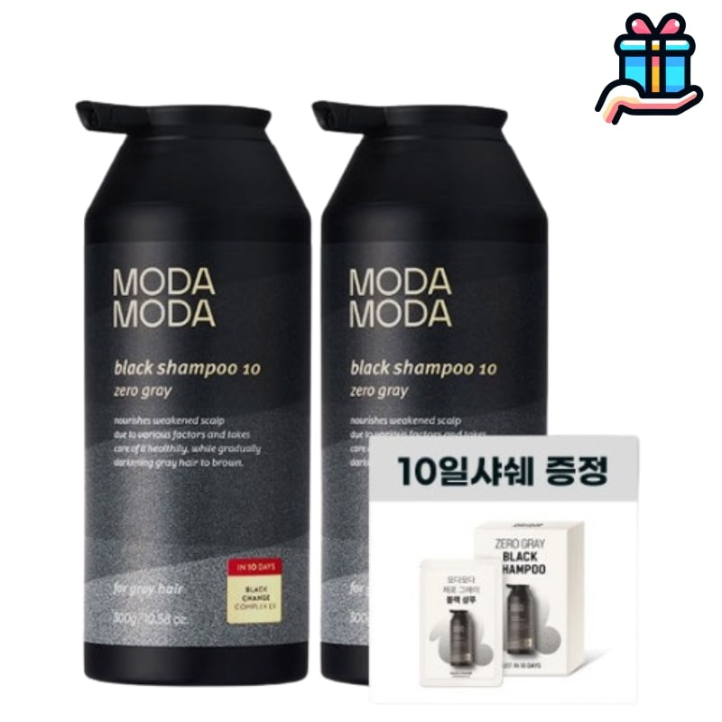 [大容量企画商品]NEW ゼログレー ブラック10 若白髪シャンプー 褐変シャンプー ブラックシャンプー 300g 2個 計600g 追加贈呈 10日 携帯用サンプル 毛髪コーティング 柔らかさ ボリ