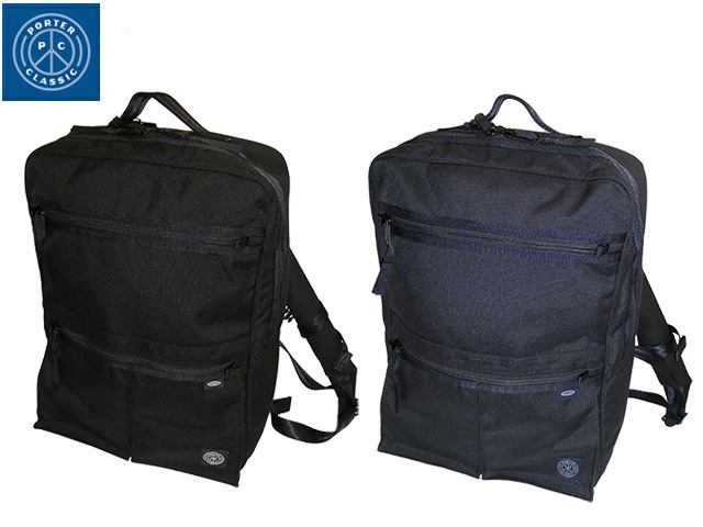 ポータークラシック ビジネスリュック デイパック PC-050-952 PC-050-2111 pocl59