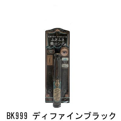 ラッシュエキスパンダー ロングロングロング EX BK999...のサムネイル