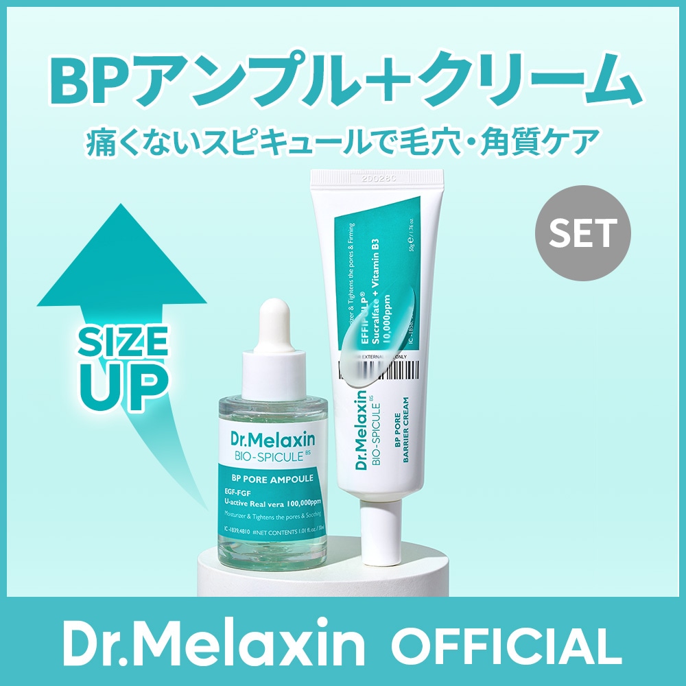 スキンケアセット⑨NEOGEN・Blanc・Dr.Melaxin・Ariul dr melaxin スキンケアセット｜Yahoo!フリマ（旧PayPayフリマ）