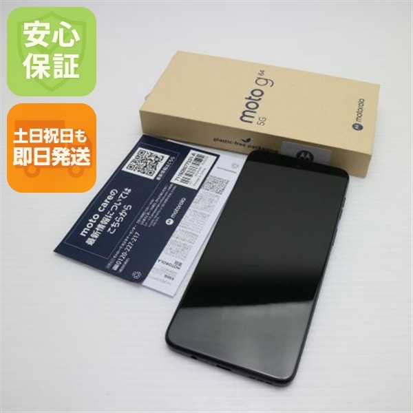 新品同様 SIMフリー moto g64 5G スペースブラック スマホ モトローラ 即日発送 土日祝発送OK 94