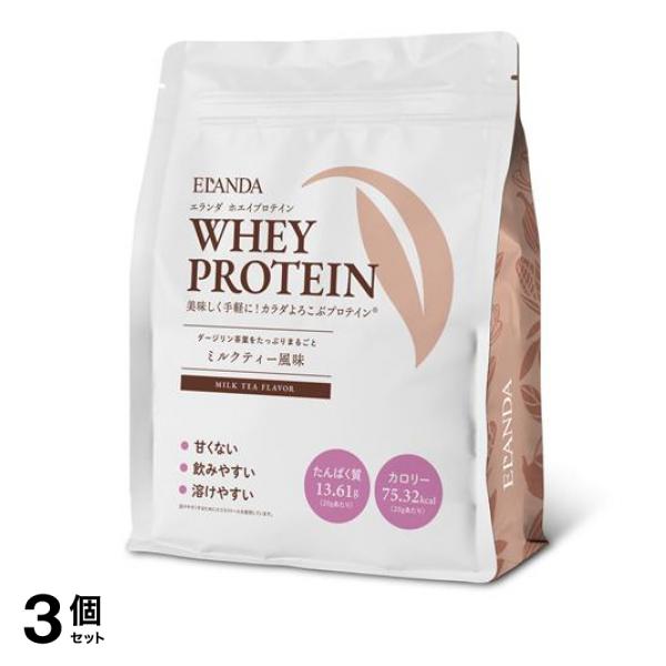 ELANDA エランダ ホエイプロテイン ミルクティー風味 320g (約16回分) 3個セット