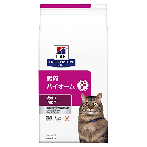 プリスクリプションダイエット ヒルズ プリスクリプションダイエット キャットフード 腸内バイオーム チキン 猫用 特別療法食 2kg