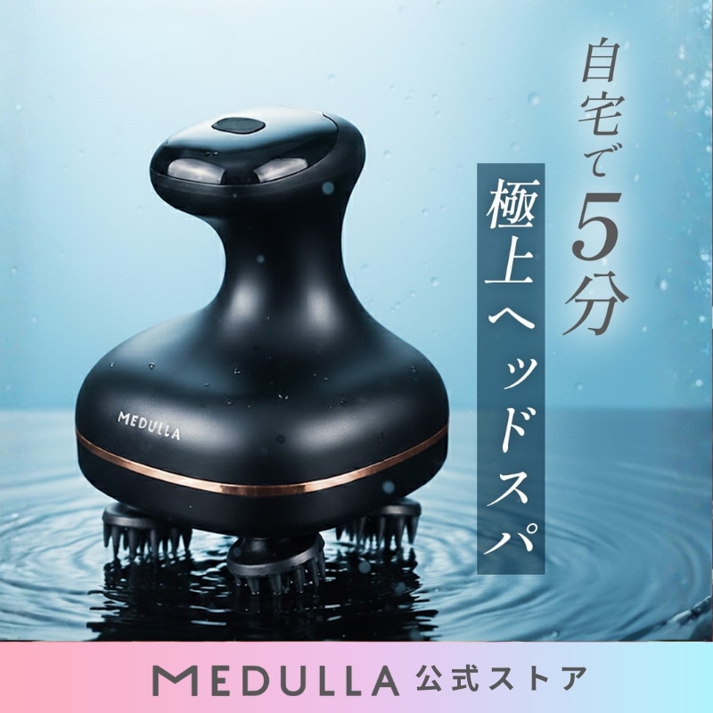 Qoo10] MEDULLA 【公式】MEDULLA ヘッドスパリフト : 美容・健康家電