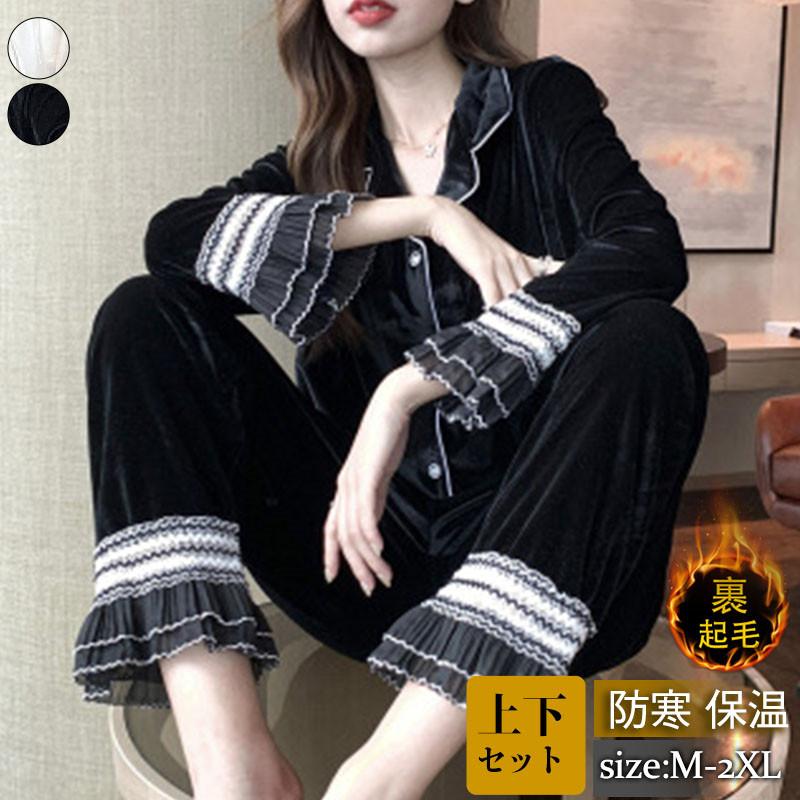 パジャマ レディース ルームウェア 上下セット レース 寝巻き 長袖 前開き ゆったり 大きいサイズ アウター 厚手 シンプル 高級感 春秋