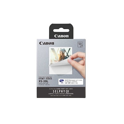 他サイト： キヤノン　CANON　カラーインク/ラベルセット　XS-20Lの商品画像