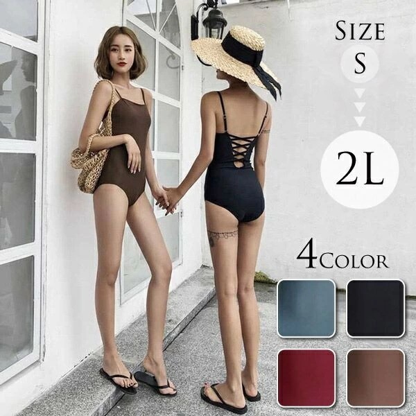 水着 レディース ワンピース水着 シンプル 大人っぽい ワンカラー レースアップ バッククロス 体型カバー ワンピース バックシャン 海 プール リゾート 温泉 かわいい セクシー 韓国風 大人 女性