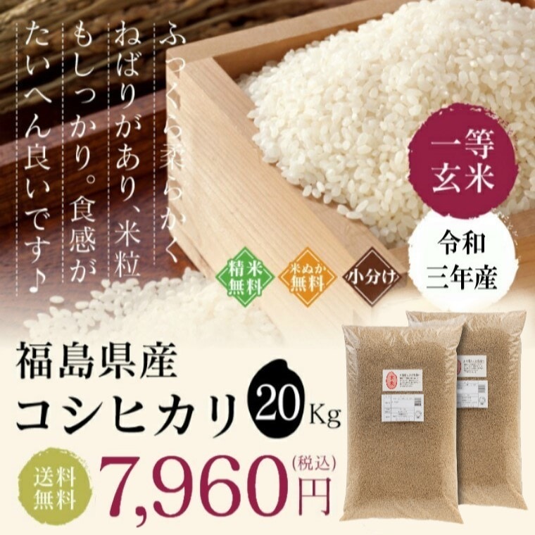 29年コシヒカリ定番のお米！白米27ｋｇの出品。白米への精米無料/玄米可☆