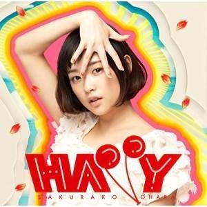 大原櫻子 Happy 通常happy盤 歌詞付 オリジナル